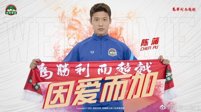 开云体育app-河南队官宣3将！陈蒲、帕尔曼江、艾合买提租借加盟